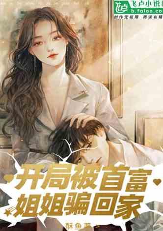 娱乐吃瓜酱笑点低的小说,娱乐吃瓜酱的爆笑小说之旅