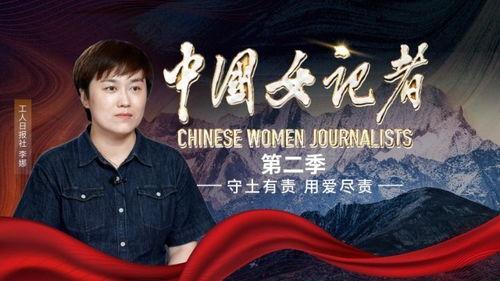 新闻背后的爆料人是谁啊,揭秘神秘爆料人身份